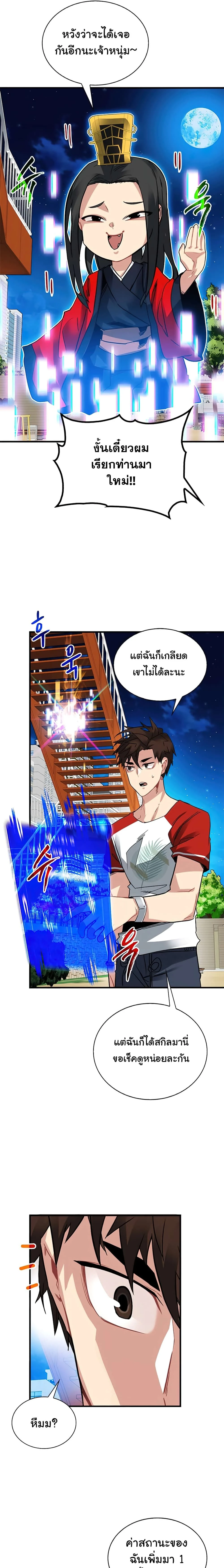 หน้าที่ 5