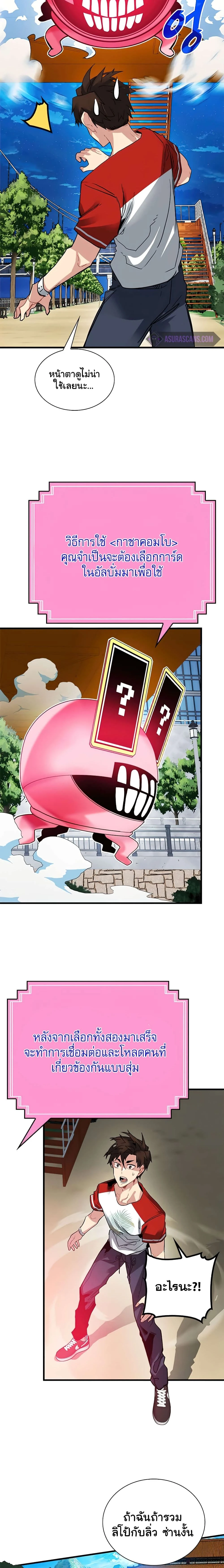 หน้าที่ 7