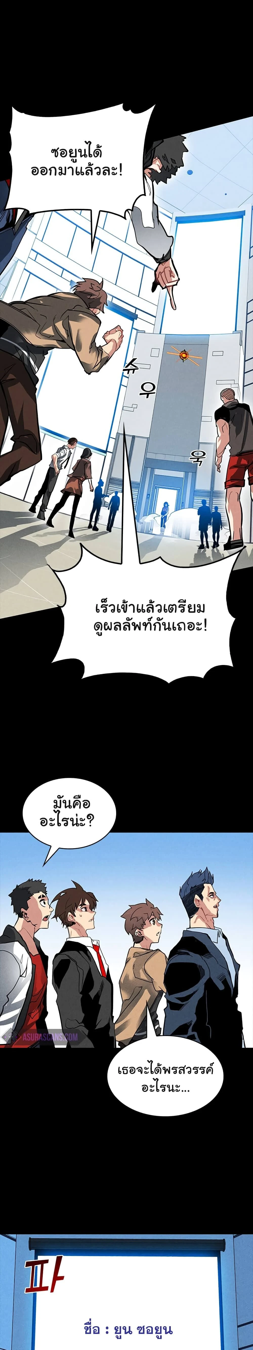 หน้าที่ 13