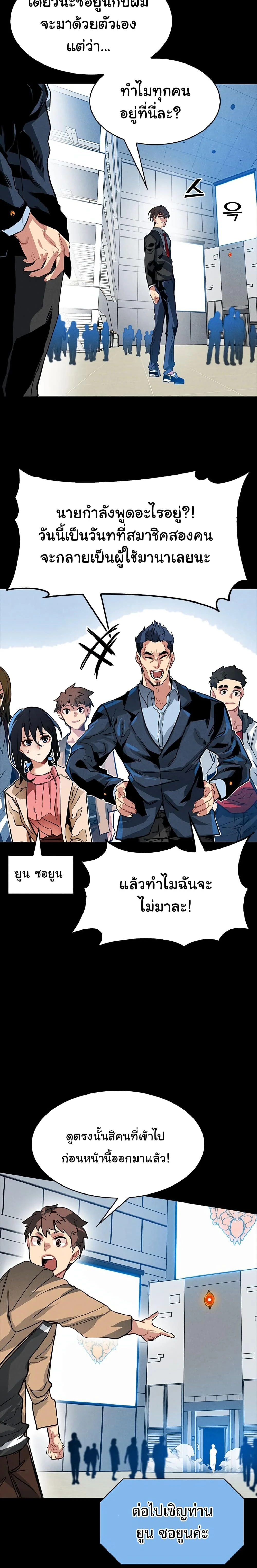 หน้าที่ 9