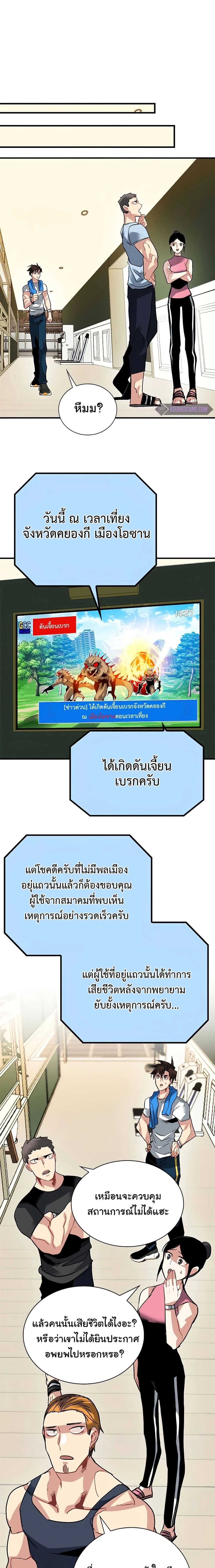 หน้าที่ 7