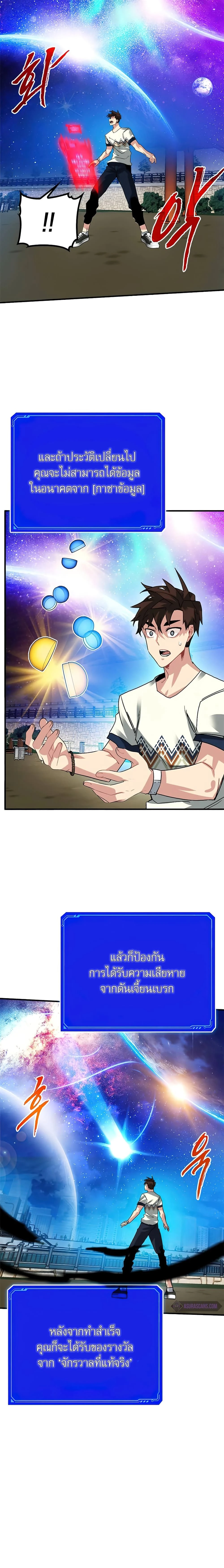 หน้าที่ 18