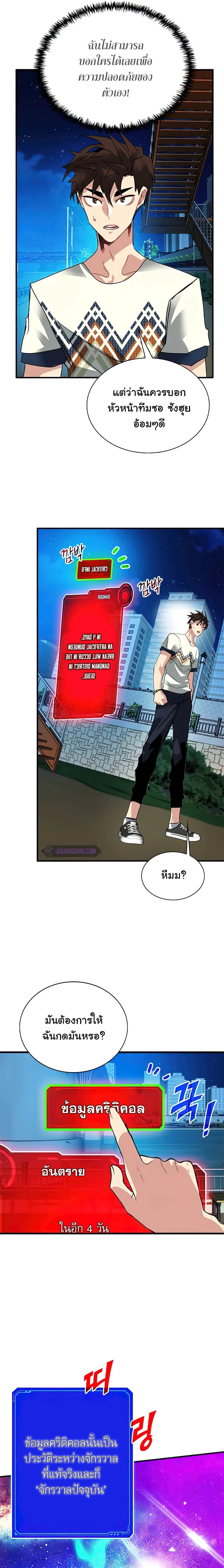 หน้าที่ 17