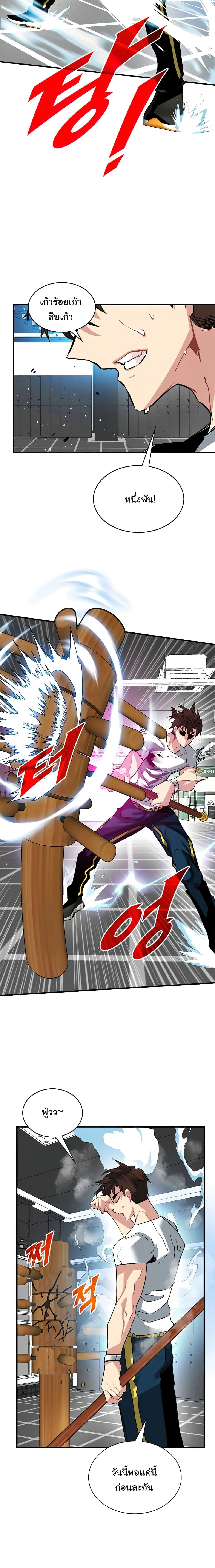 หน้าที่ 6