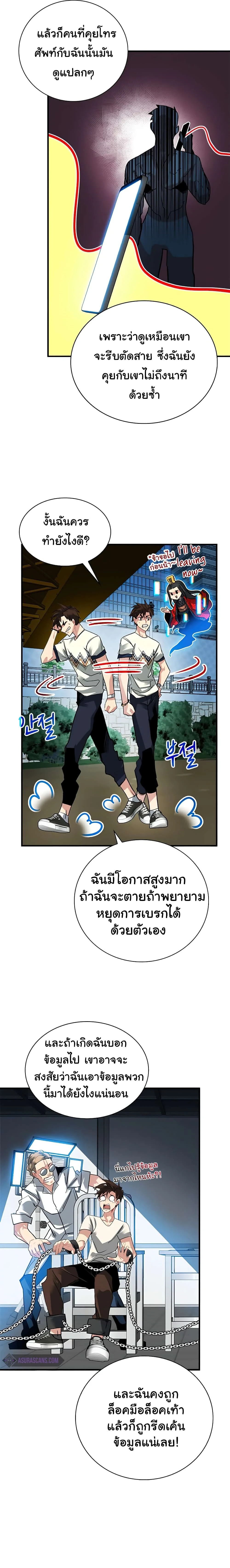 หน้าที่ 16