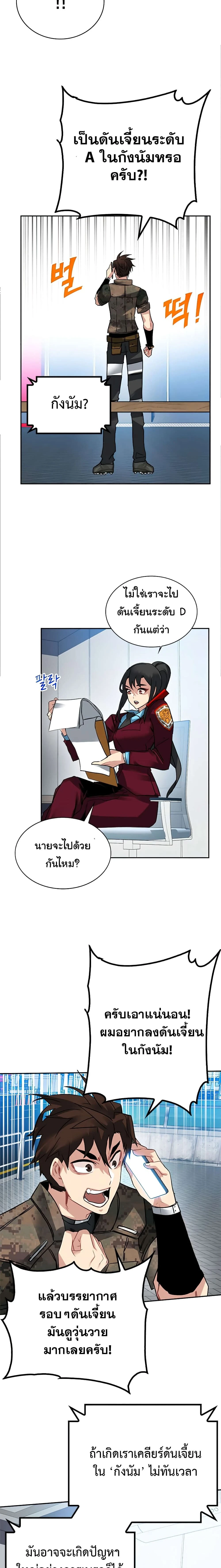 หน้าที่ 19