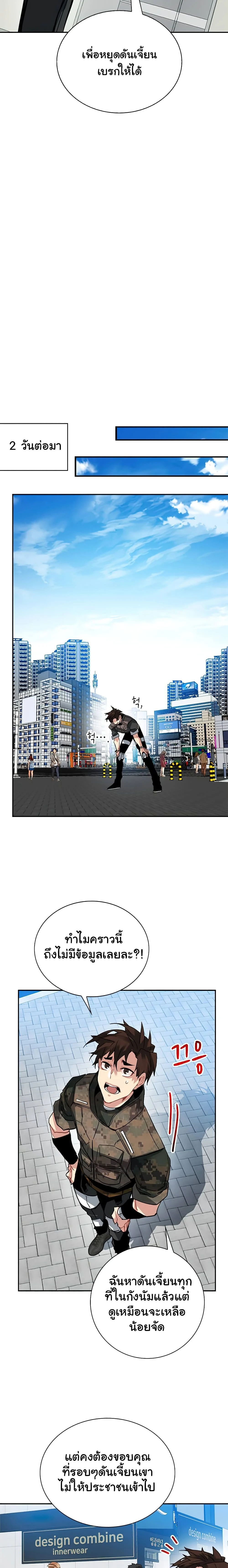 หน้าที่ 14