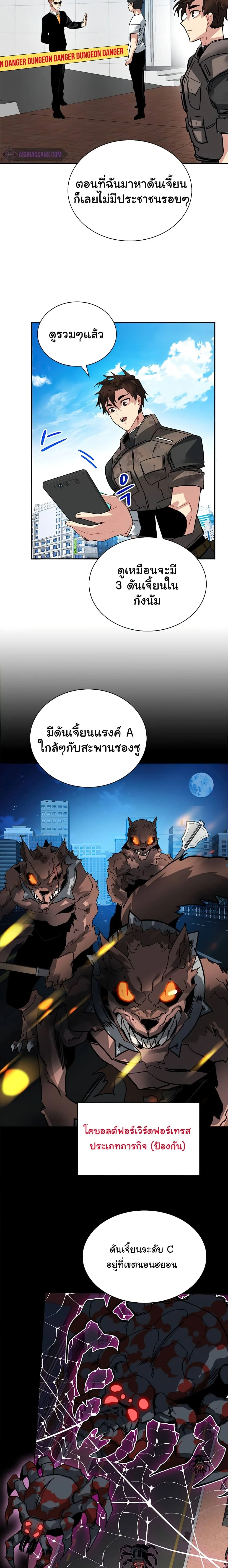 หน้าที่ 15