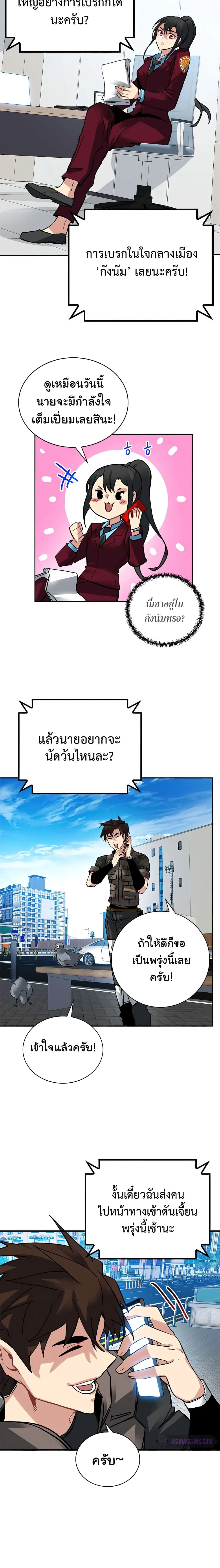 หน้าที่ 20