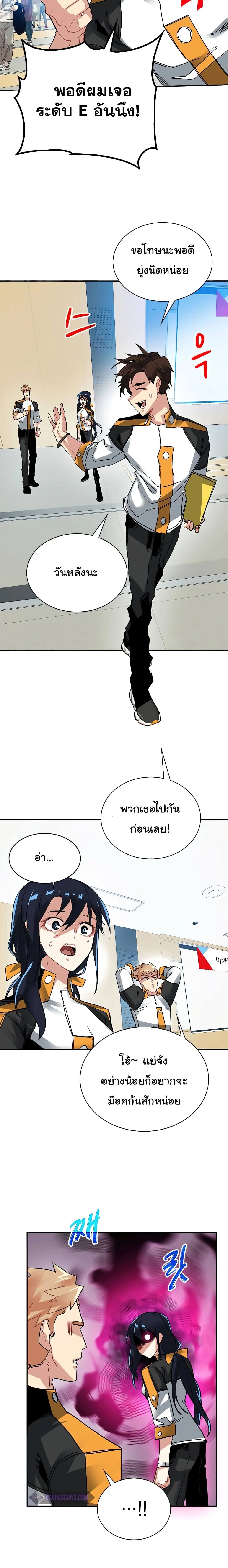 หน้าที่ 12