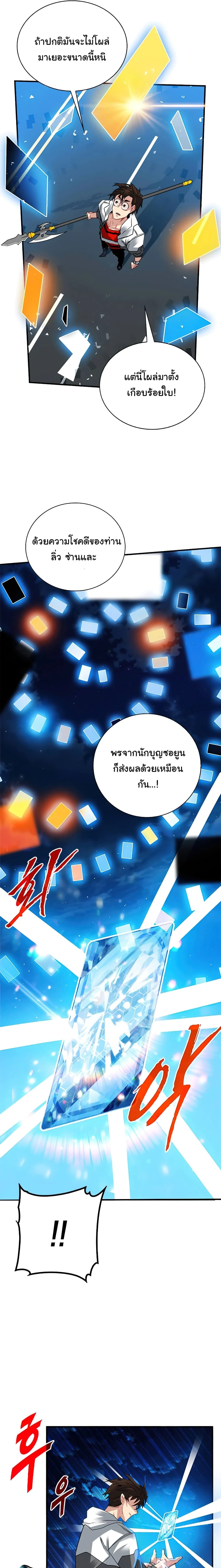 หน้าที่ 13