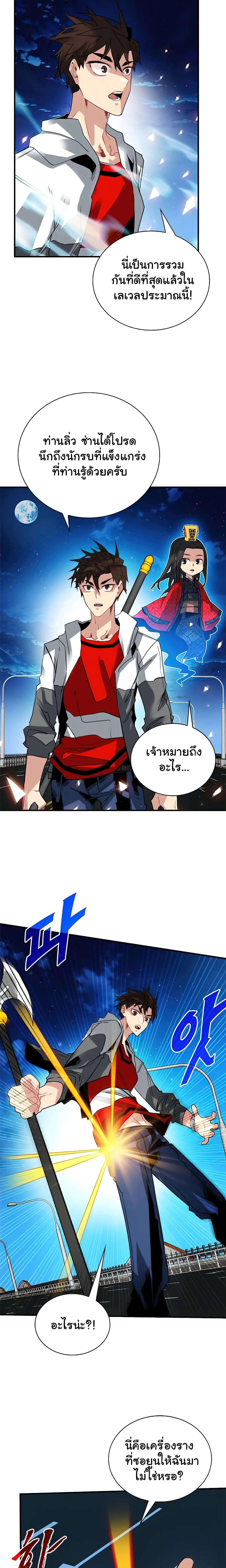หน้าที่ 11