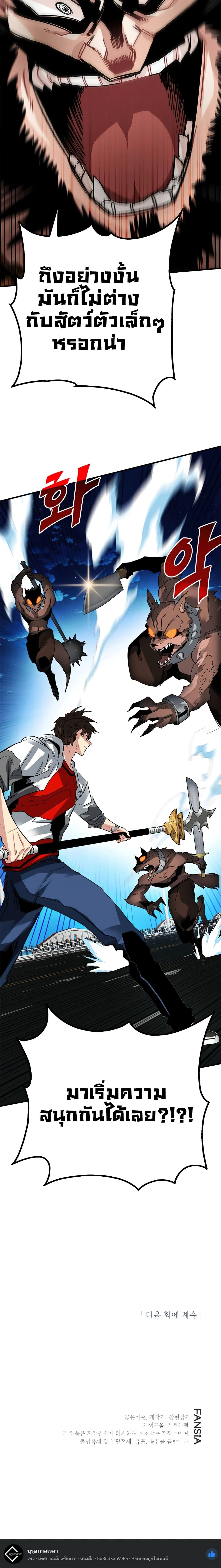 หน้าที่ 20