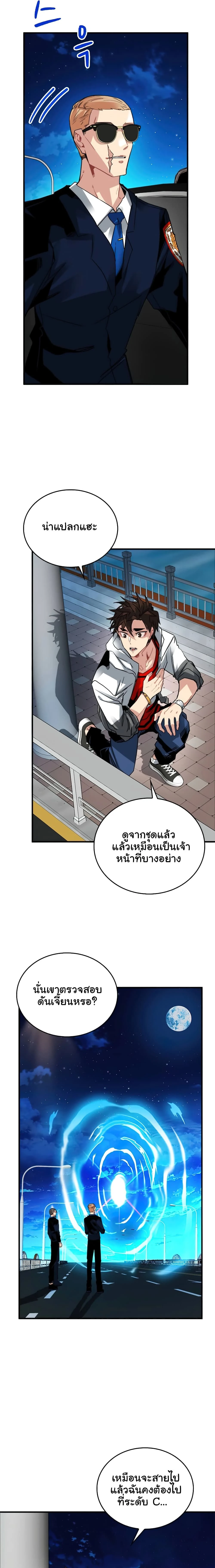 หน้าที่ 5