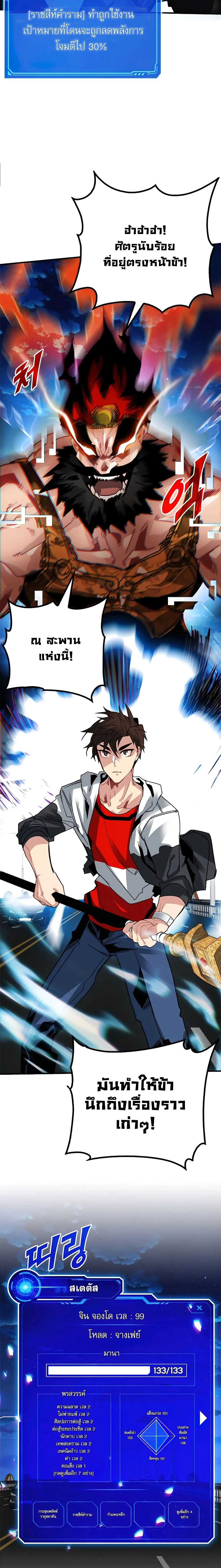 หน้าที่ 18