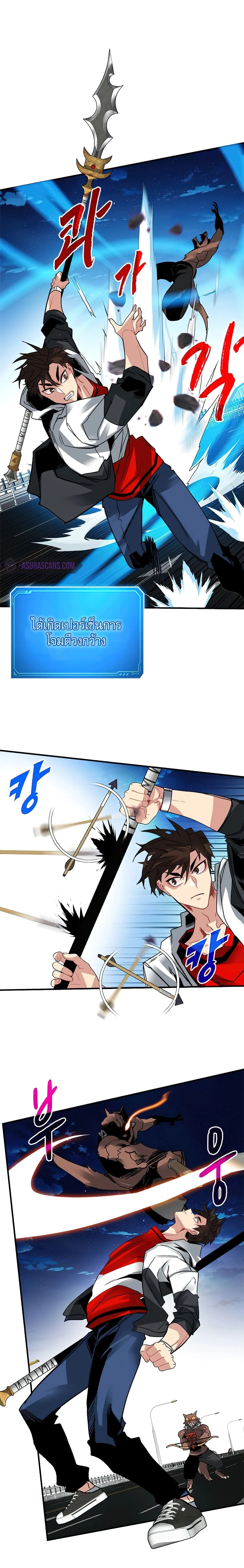 หน้าที่ 7