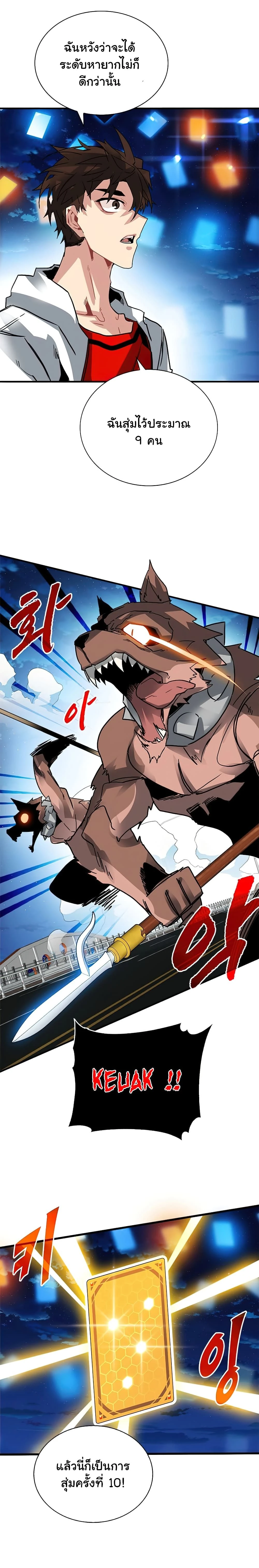 หน้าที่ 17