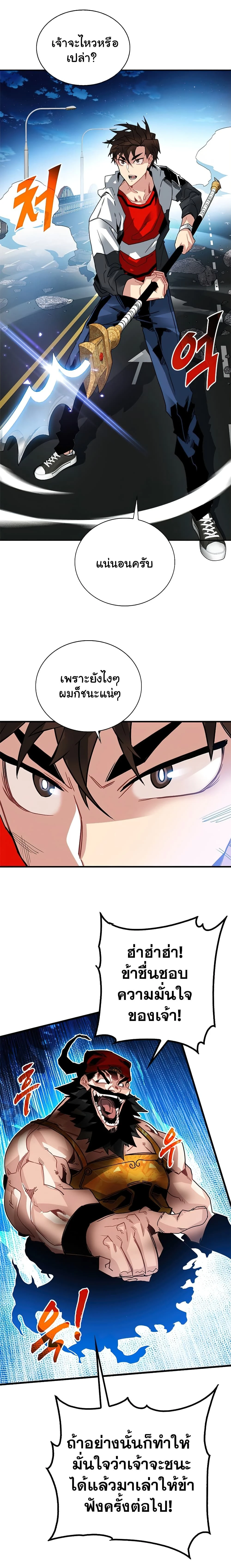 หน้าที่ 14