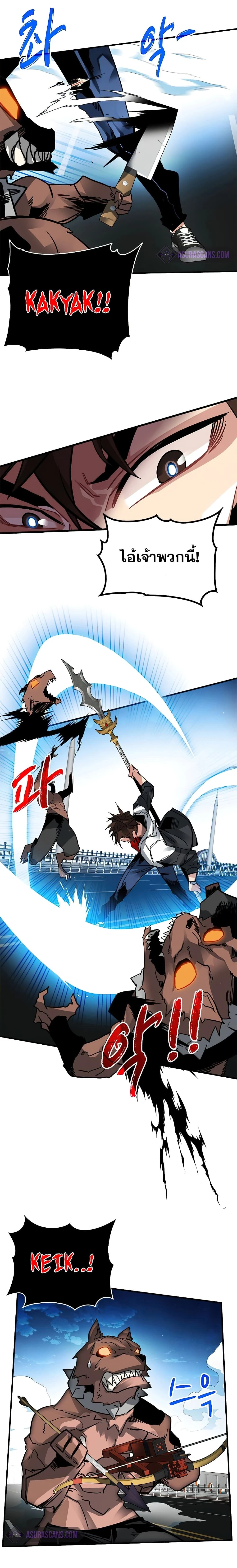 หน้าที่ 8