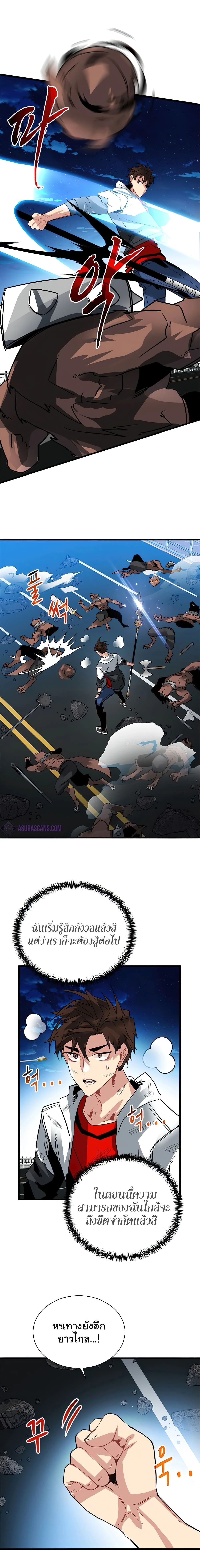 หน้าที่ 12