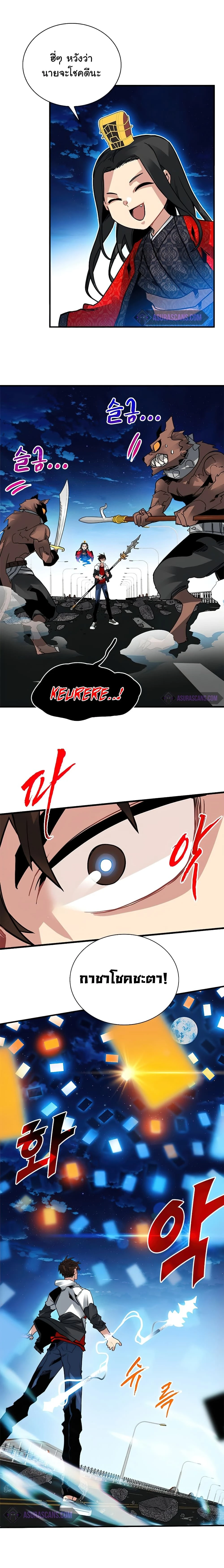 หน้าที่ 16