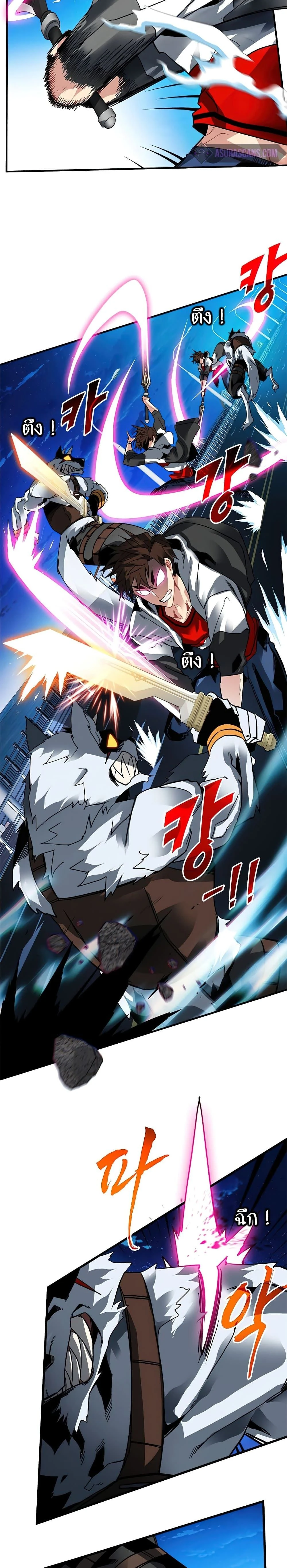 หน้าที่ 14