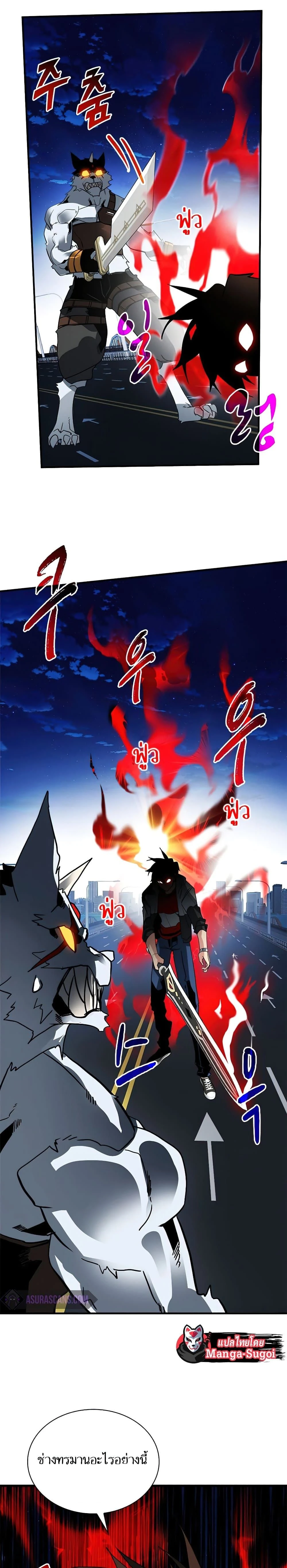 หน้าที่ 21