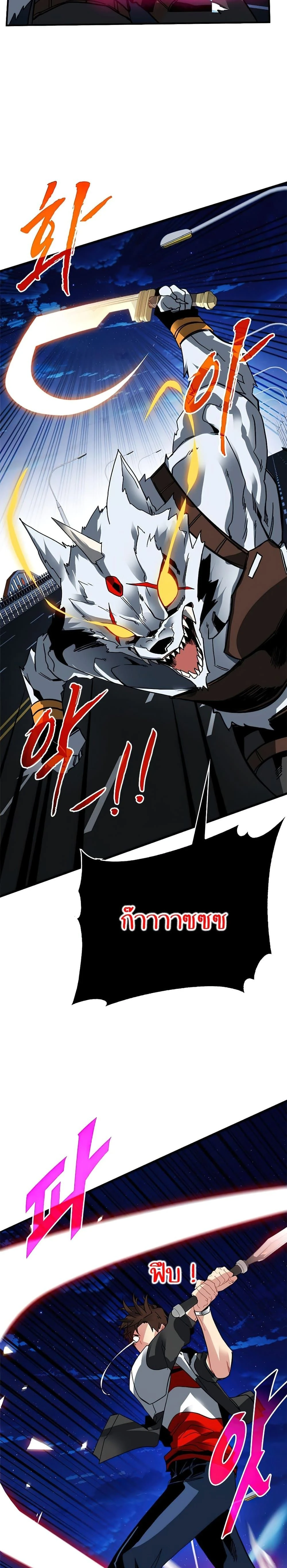 หน้าที่ 24