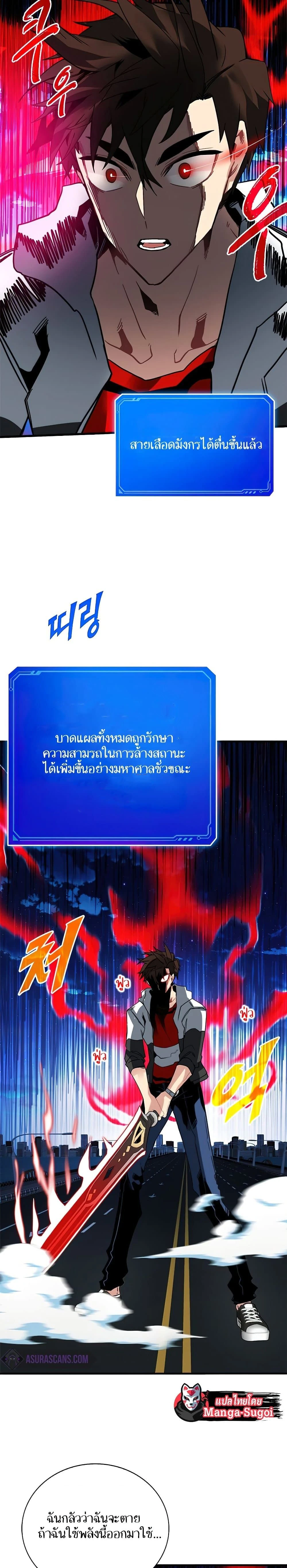 หน้าที่ 22