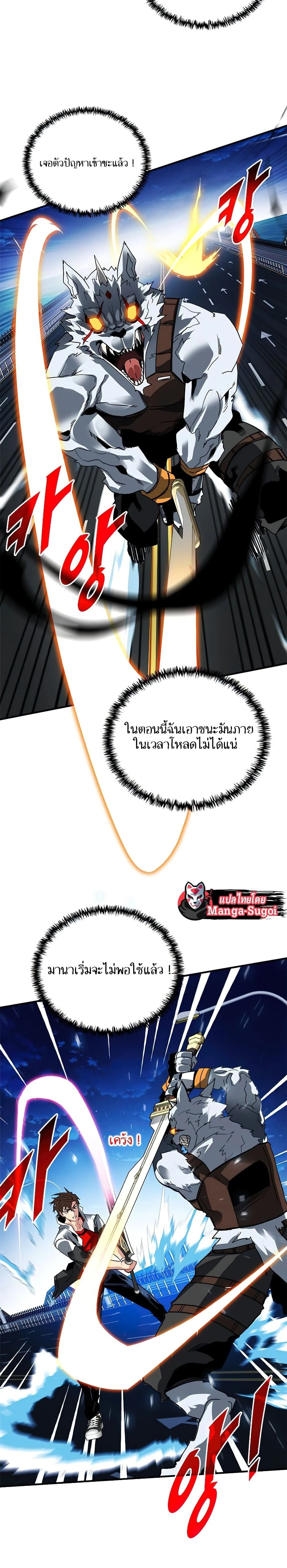 หน้าที่ 10