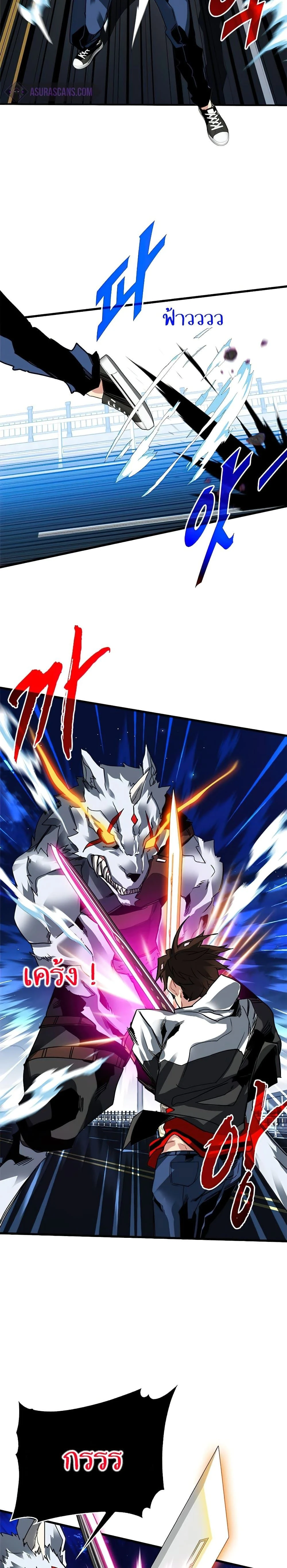 หน้าที่ 8