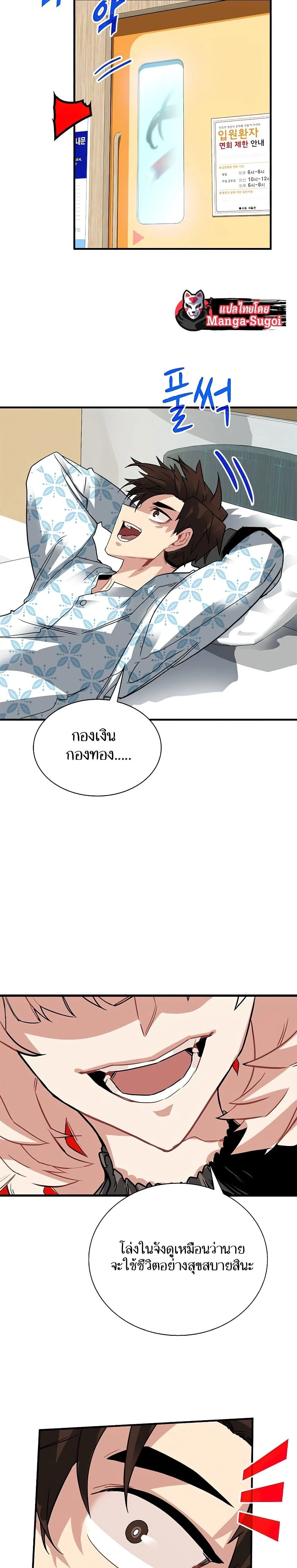 หน้าที่ 18