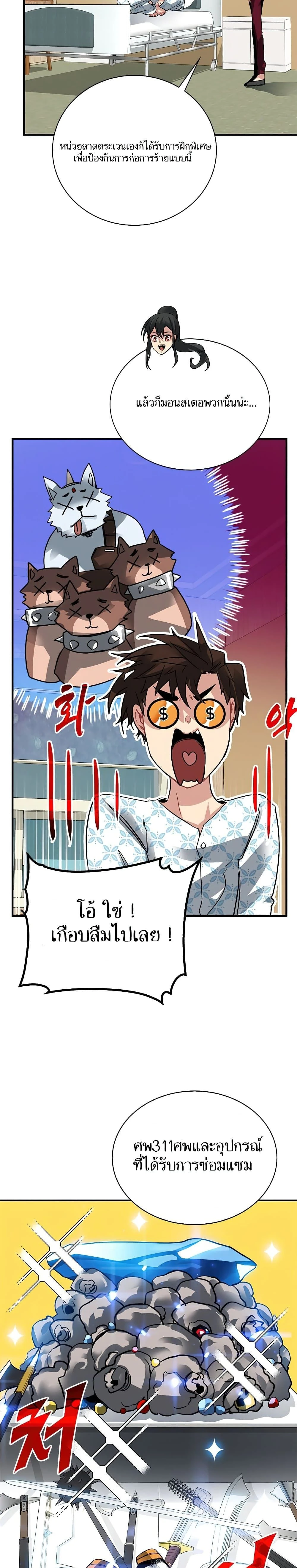 หน้าที่ 15