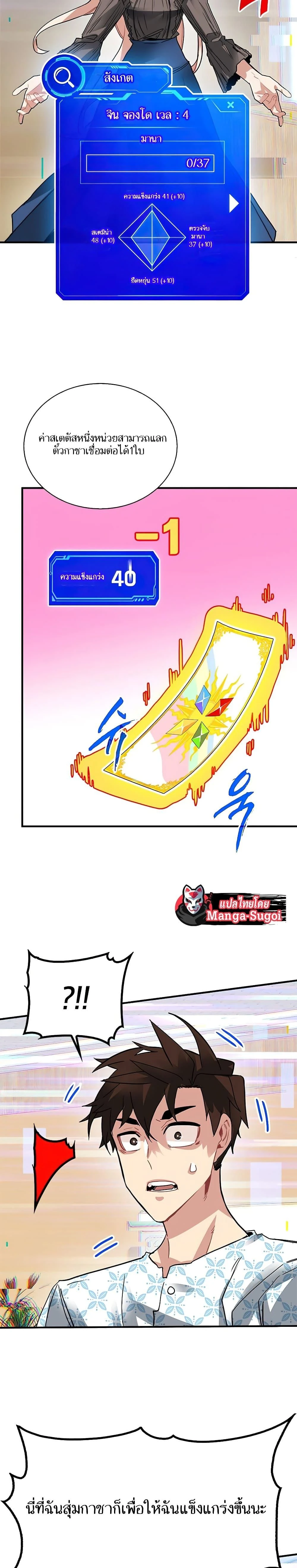 หน้าที่ 27