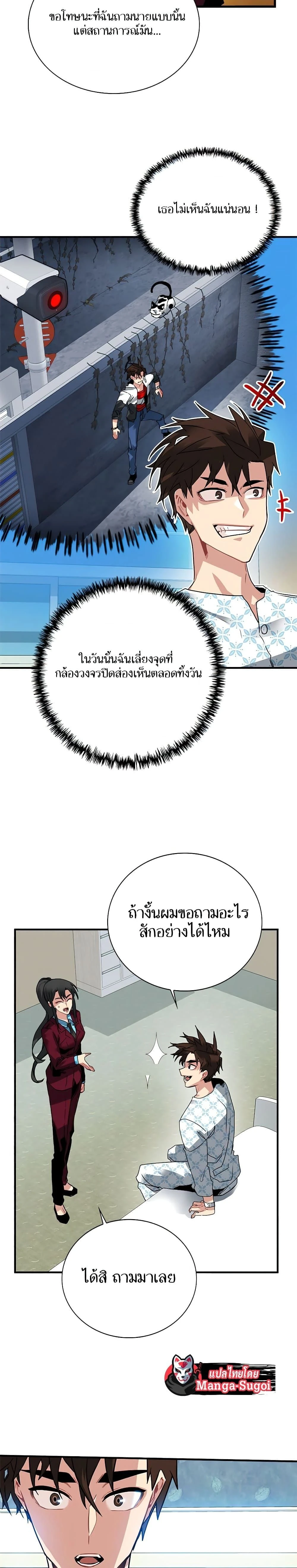 หน้าที่ 12