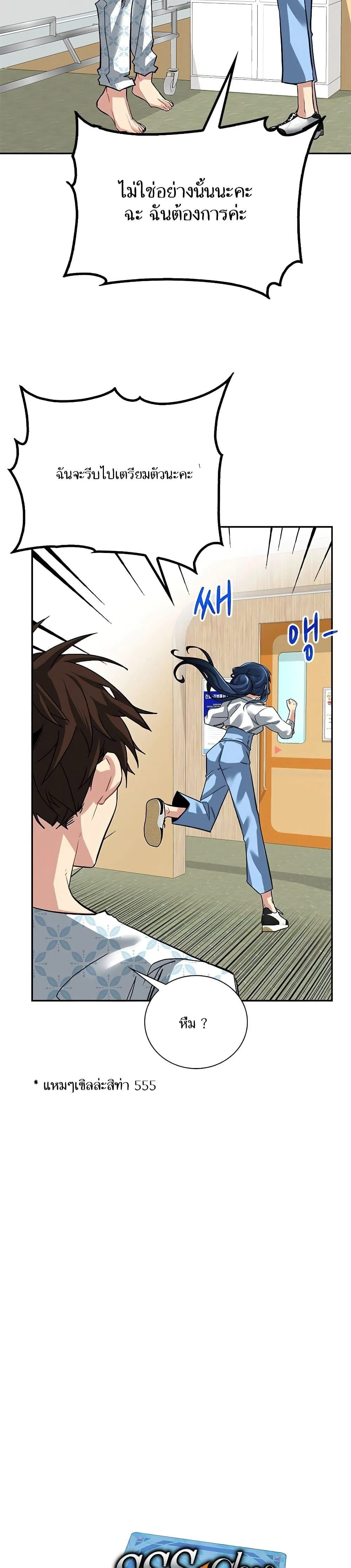 หน้าที่ 7