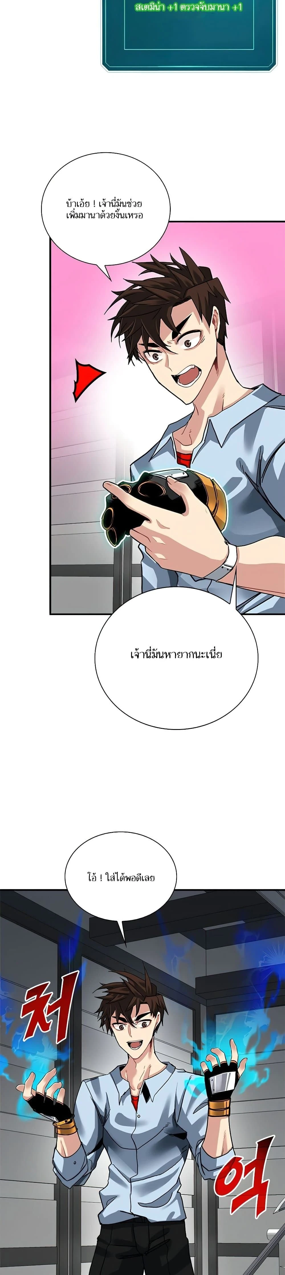 หน้าที่ 26