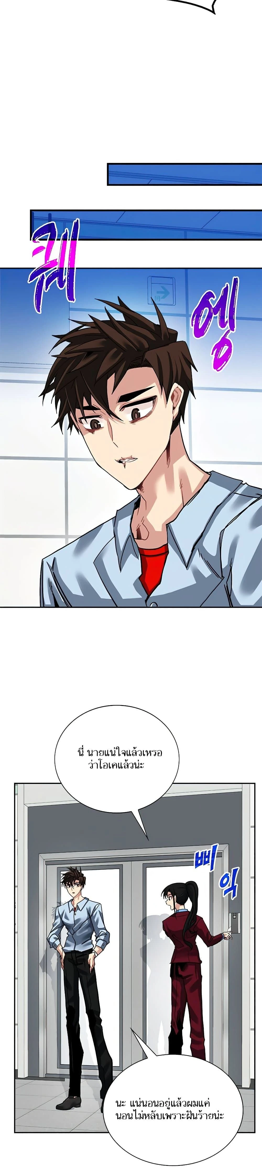 หน้าที่ 22