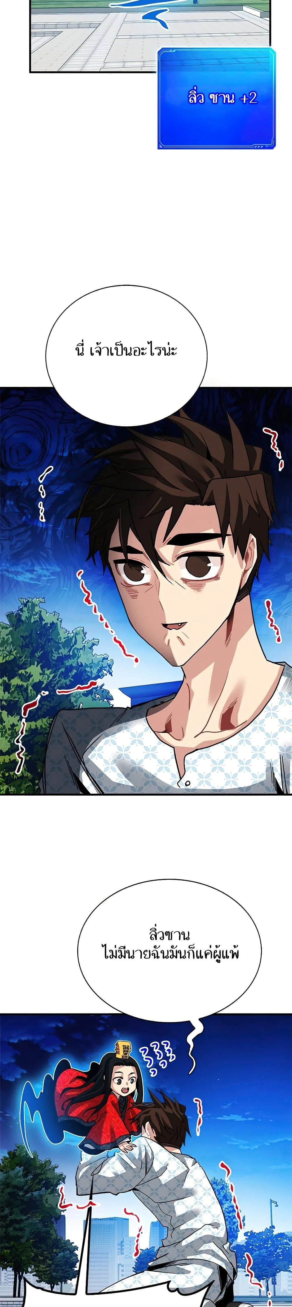 หน้าที่ 19