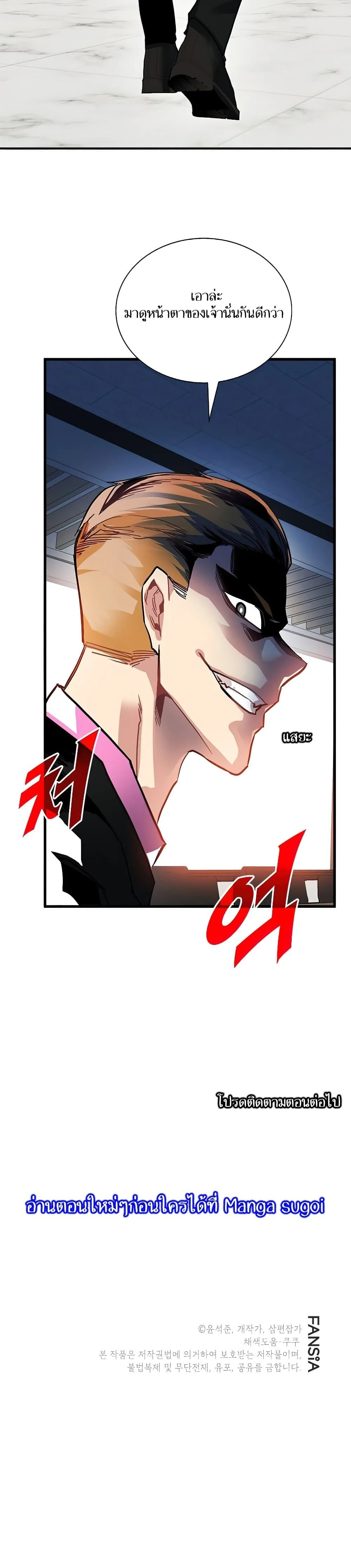 หน้าที่ 30