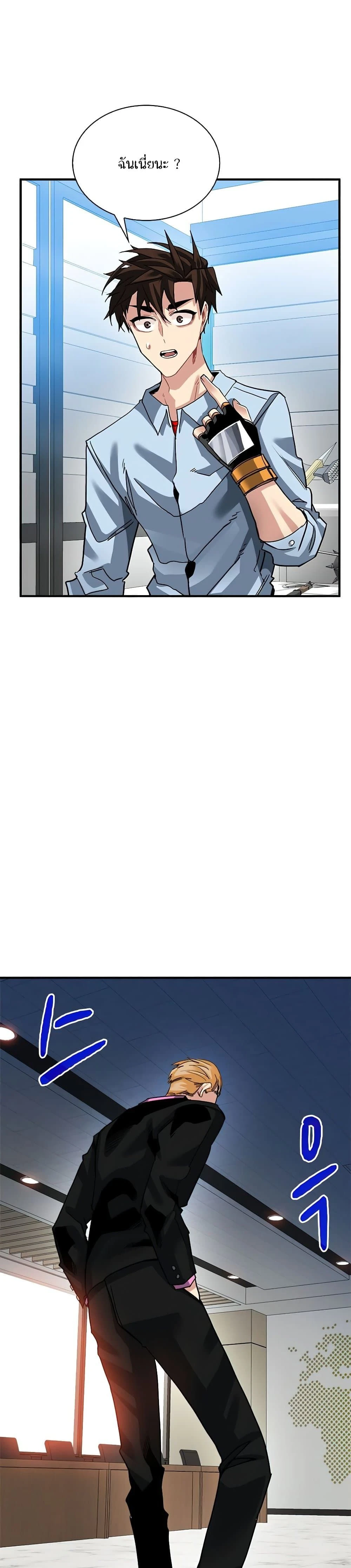 หน้าที่ 29