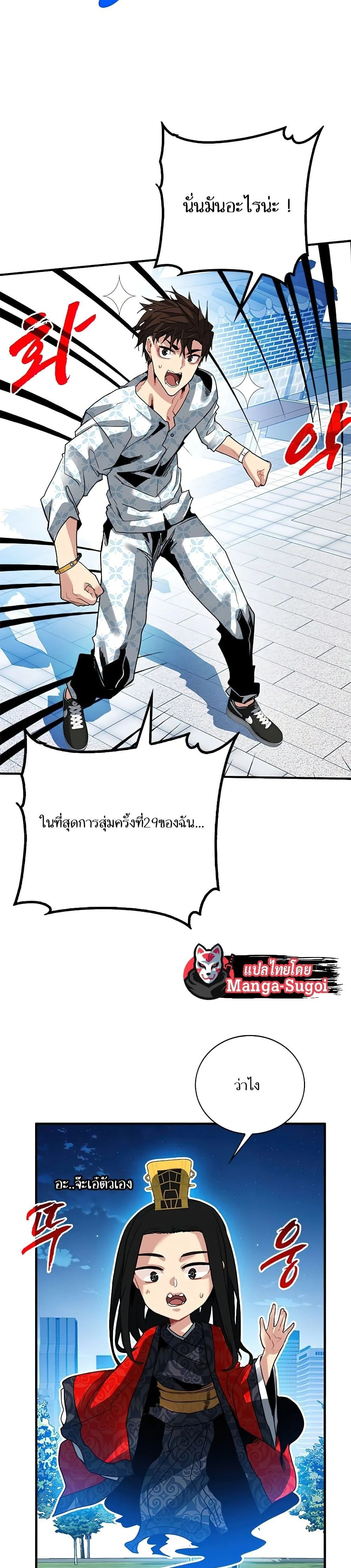 หน้าที่ 18