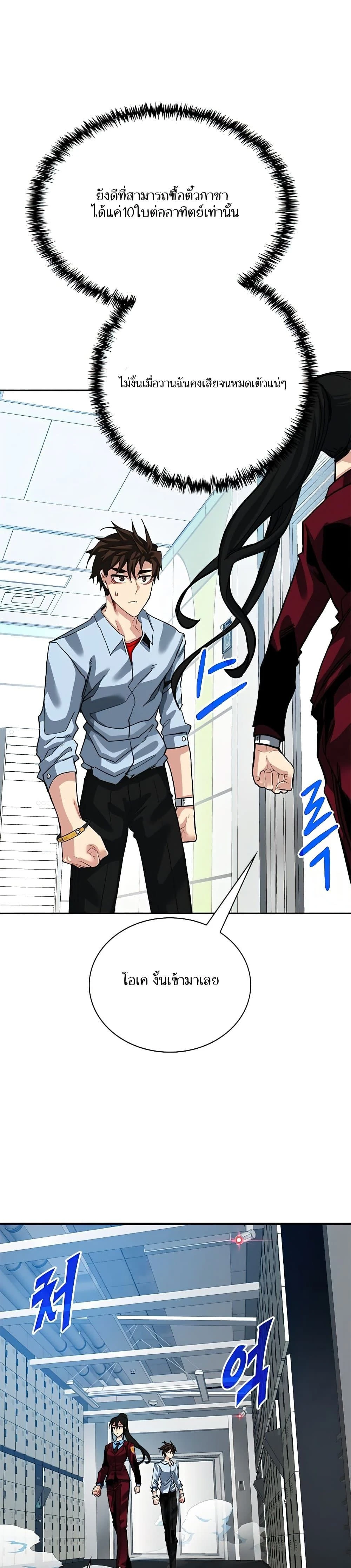 หน้าที่ 23