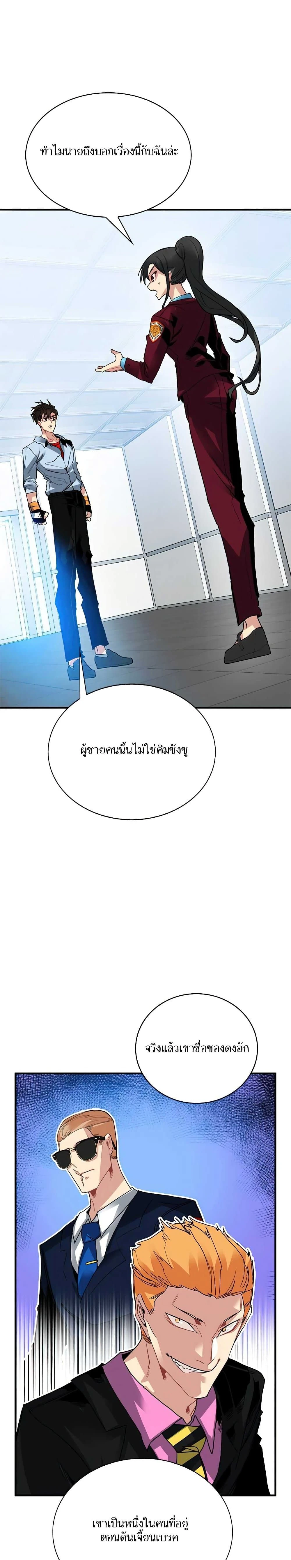 หน้าที่ 17