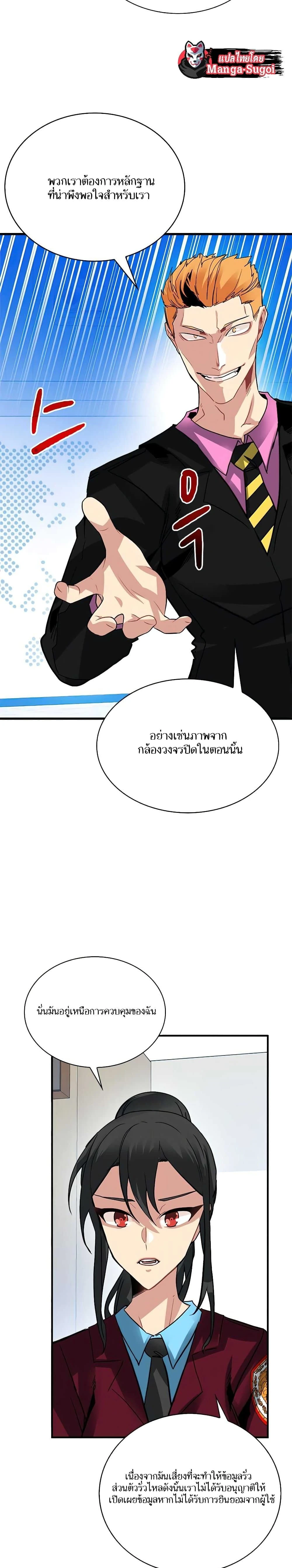 หน้าที่ 5