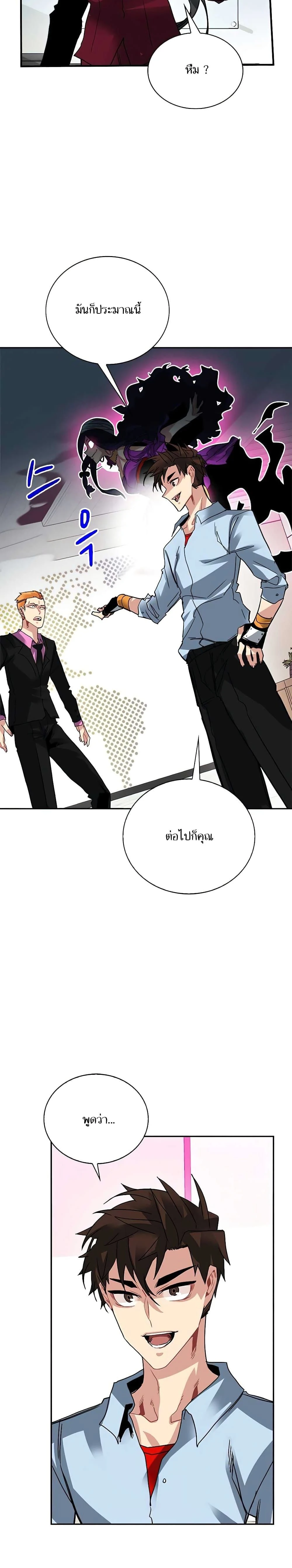 หน้าที่ 29