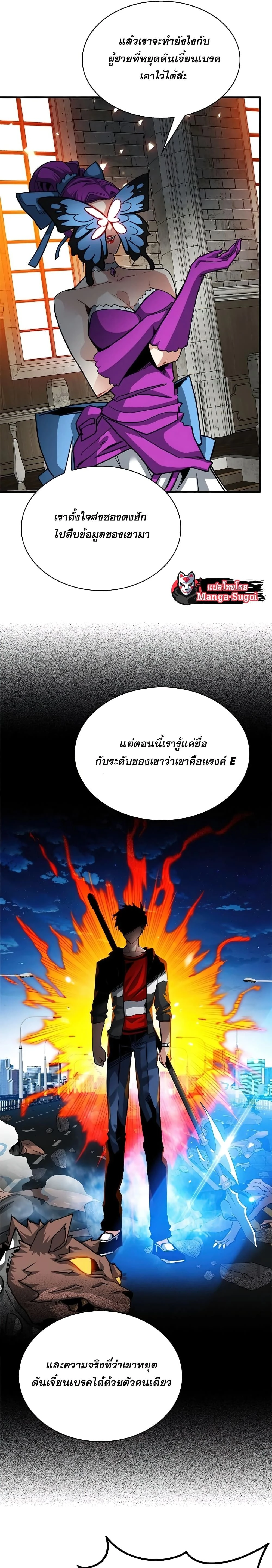 หน้าที่ 17