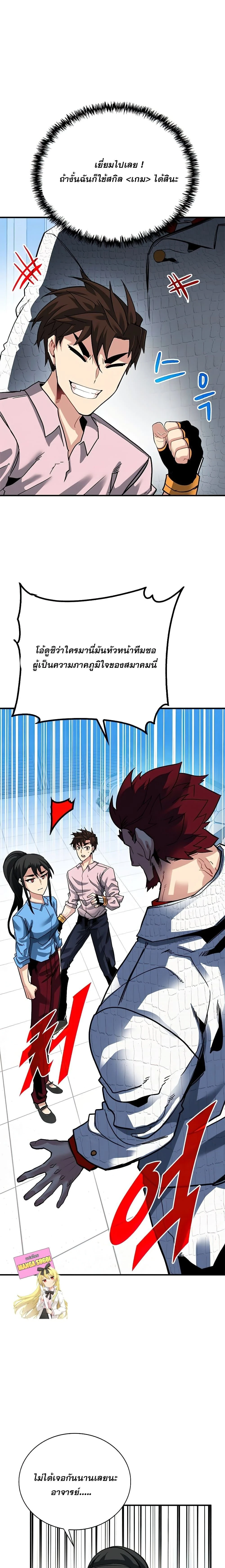 หน้าที่ 7