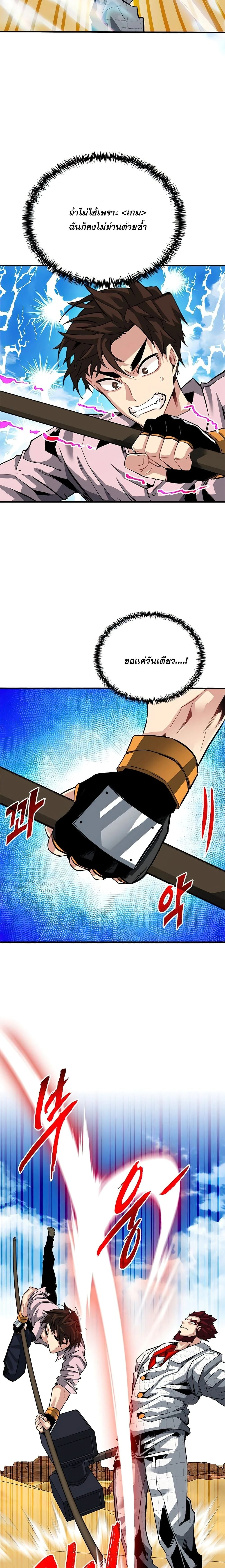 หน้าที่ 27