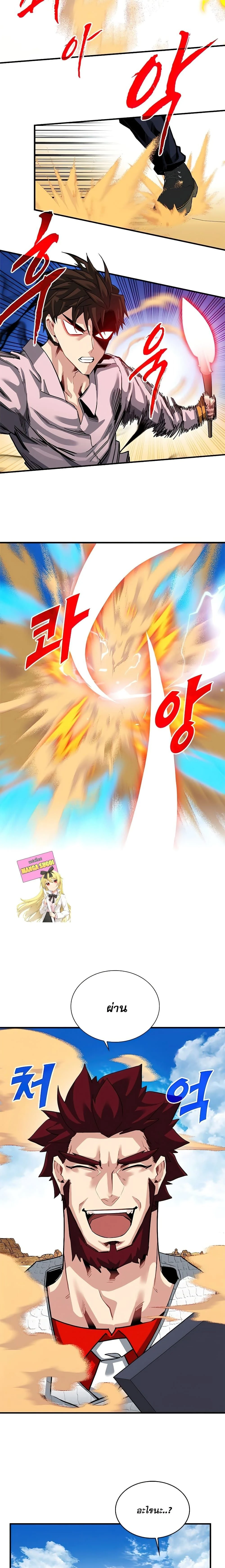 หน้าที่ 21